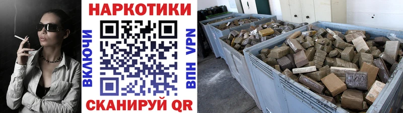 Как найти закладки Темников Cocaine  Псилоцибиновые грибы  omg сайт  A PVP  АМФЕТАМИН  МЕФ 