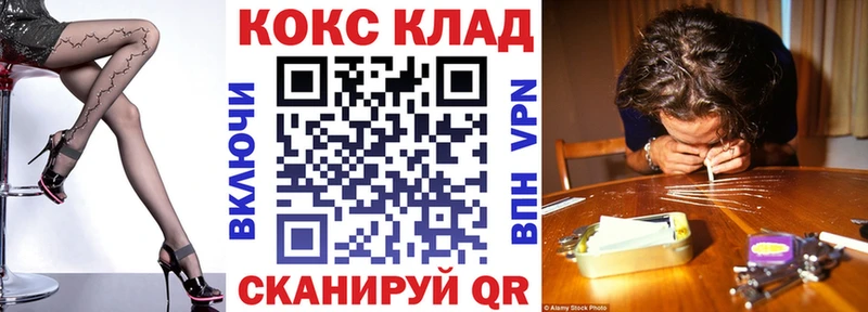 Cocaine Колумбийский  купить наркотики сайты  это формула  Темников 