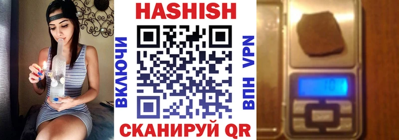 hydra   Темников  Гашиш гашик  наркота 