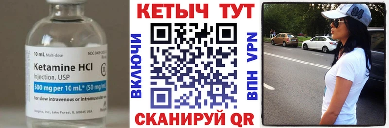 где купить наркотик  Темников  КЕТАМИН ketamine 