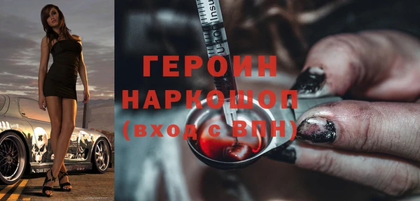метамфетамин Михайлов