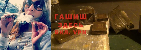 бутик Михайловск