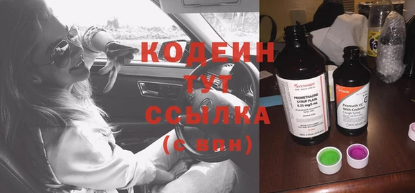 бутират Сосновка