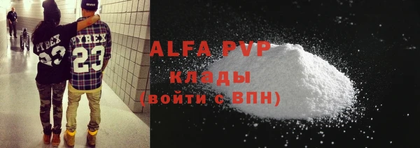 герыч Михайловка