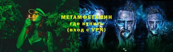 герыч Михайловка