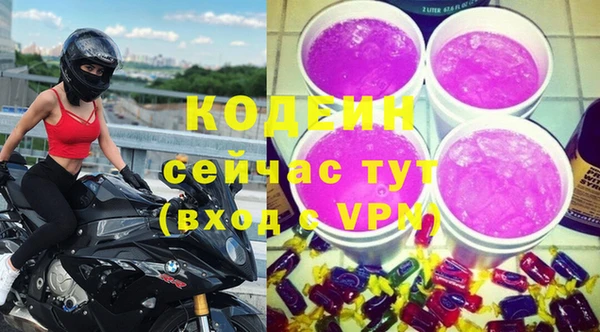 метамфетамин Михайлов