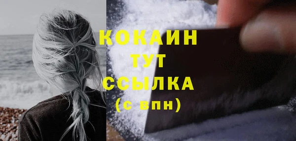 герыч Михайловка