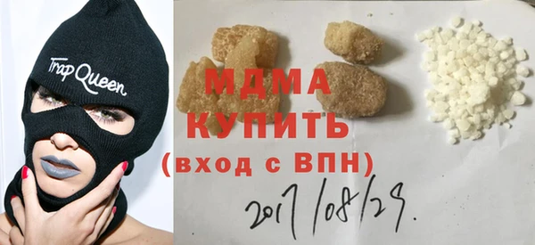 не бодяженный Новозыбков