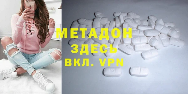 метамфетамин Михайлов