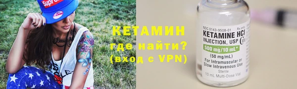 бутик Михайловск