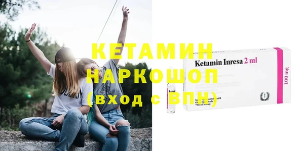 метамфетамин Михайлов