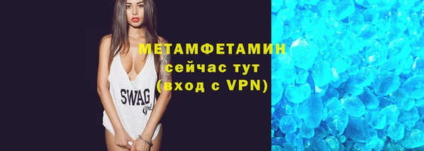 бутик Михайловск
