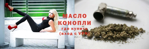 бутик Михайловск