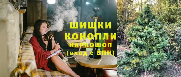 герыч Михайловка