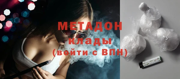 герыч Михайловка