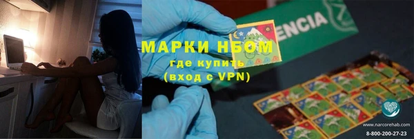 герыч Михайловка