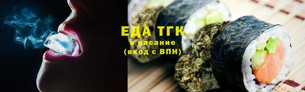 бутик Михайловск