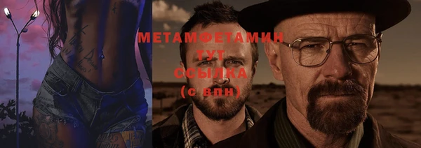 метамфетамин Михайлов