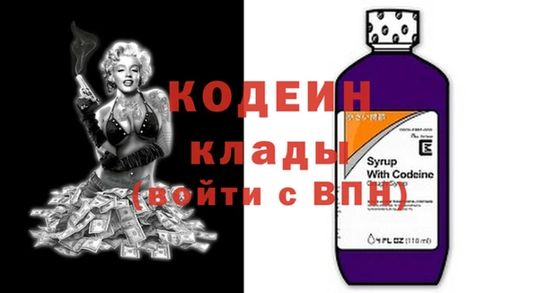 бутик Михайловск