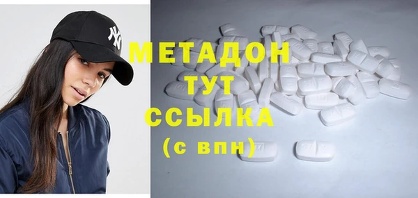 метамфетамин Михайлов