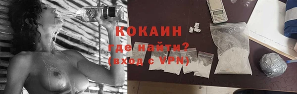 герыч Михайловка