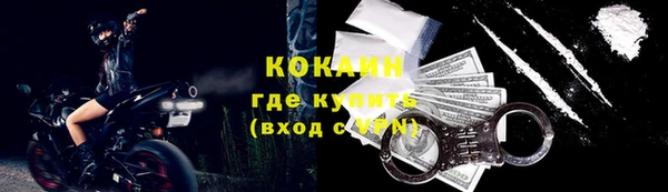 герыч Михайловка