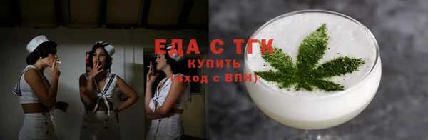 прущие крисы Семилуки