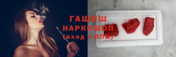герыч Михайловка