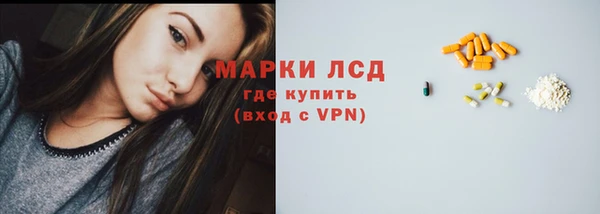 бутик Михайловск