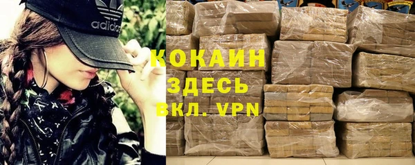бутик Михайловск