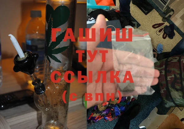 герыч Михайловка