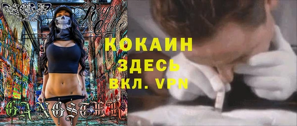 героин Сосновоборск