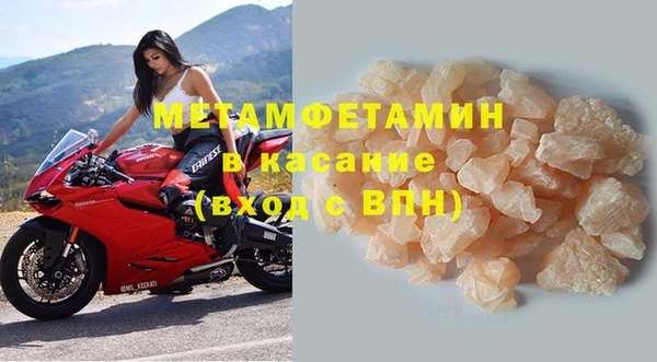 герыч Михайловка