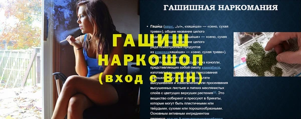 тгк Медногорск