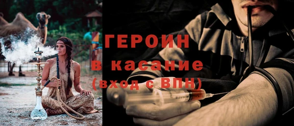 метамфетамин Михайлов