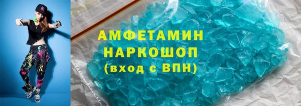 метамфетамин Михайлов