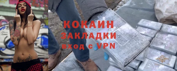 бутик Михайловск