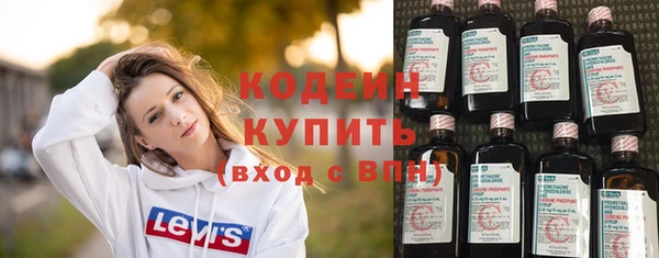 бутик Михайловск