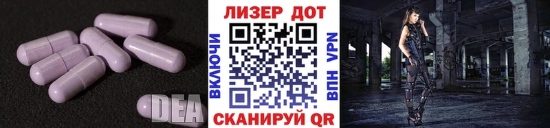 LSD-25 экстази кислота  купить  сайты  Темников 