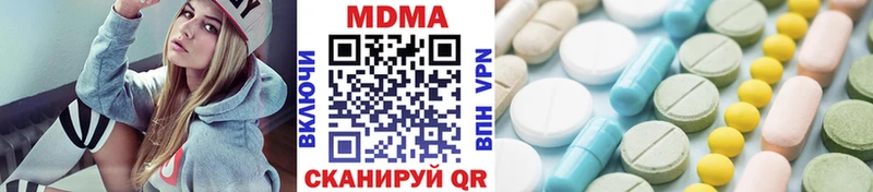 MDMA VHQ  купить закладку  Темников 