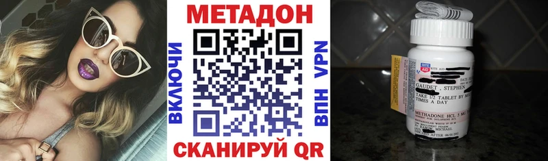 МЕТАДОН кристалл где продают наркотики Темников
