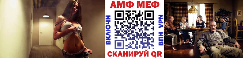наркошоп  Темников  Первитин винт 