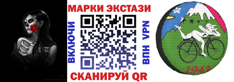 Наркотические марки 1,8мг  маркетплейс официальный сайт  Темников  где купить наркоту 